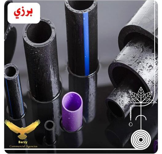 رضاكم محل اهتمامنا ElitePipe Iraq Plastic Factory 📗 | Three layer polyethylene pipes | أنابيب بولي إيثيلين ثلاثية الطبقات | لوله های پلی اتیلن سه لایه| Üç katmanlı polietilen borular